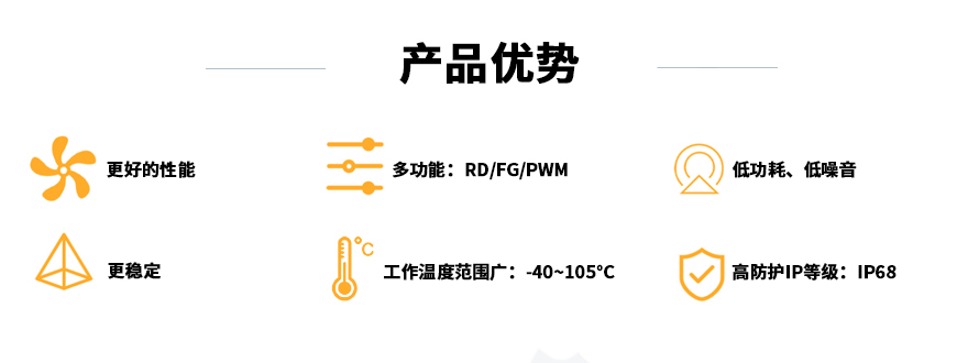 汽車散熱風(fēng)機(jī)優(yōu)勢(shì)
